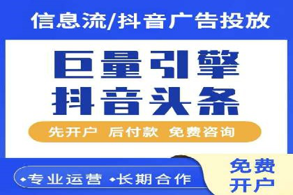 百度推广代运营公司如何实现广告投放的ROI最大化