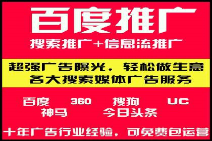 解析今日头条信息流广告的创意表达——以某热门案例为鉴