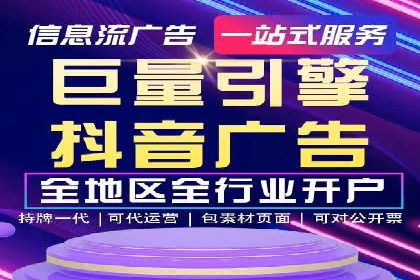 SEM广告投放优化案例研究